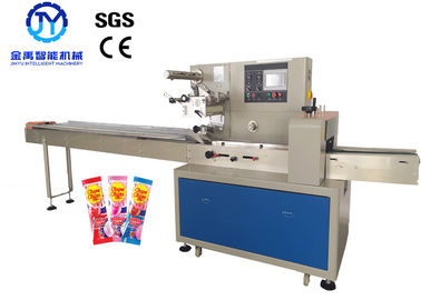 220V Sugar Sweeties Packaging Machine Fast Speed For Lollipop Bubble Gum Package